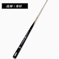 Ares pool cue small head 1/2 split snooker cue Chinese black 8 American nine-ball billiard cue handm