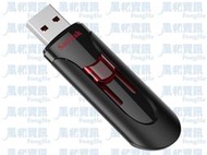 SanDisk Cruzer Glide 3.0 32GB USB隨身碟(SDCZ600-032G-G35)【風和資訊】