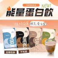 Tapioca B. Slightly Sugar Whey Protein Isolate (30g) Low Concentrated Handy Pack Whey Protein Whey P