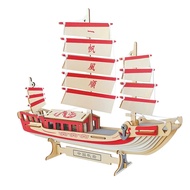 Chinese sailboat model wooden puzzle 3d model toy stereo puzzle