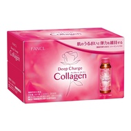 【Made in Japan】FANCL DEEP CHARGE COLLAGEN Drink 50ml × 10 beauty japan【Direct from Japan】