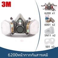 3M 6200 หน้ากากป้องกันแก๊ส 7 ชิ้น ป้องกันฝุ่น เครื่องช่วยหายใจทางเคม กรองฝ้าย 5N11 หน้ากากสเปรย์ แผ่นกรอง 6001