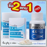 Buy 2 Get 1 Free Great Value Nourishes The Brain And Bones Of Uc2 2 Boxes + 4x Fish Oil (1 Bottle) S