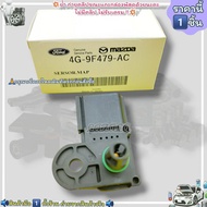 แม็บเซ็นเซอร์อากาศ MAZDA 3/5/6 2.3 Cx-7 Mx-5 Focus MK2/2.5 1.8/2.0 เบนซิน ปี2005 - 2011#4G-9F479-AC-