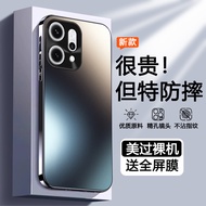 Suitable for oppoReno14pro Phone Case oppo New Style Reno14por Lens All-Inclusive Shock-Resistant PK