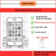 [FULL FUNCTION] Music player T.0.U.C.H 3 - 32GB 64GB