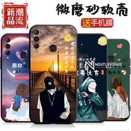 【棲居雜貨】適用於華為nova4手機殼VCE-AL00軟殼TL00保護套vce壹aloo防摔vceal0