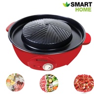 SMARTHOME เตาปิ้งย่าง เตาหมูกระทะ พร้อมช่องน้ำซุป 2 ช่อง มีช่องแยกน้ำมัน รุ่น SM-EG1300
