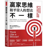 Walter Doyle Staples eslite