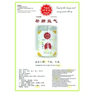 360好谷物 360 Good Grains No.47 补肺益气  500g Tonify the lungs and invigorate the Qi
