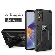 Case Oppo Reno14 Reno14F Reno 14Pro Shockproof Stand With