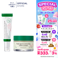 [โกลวเซรั่ม+โกลวครีม] AXIS-Y Dark Spot Correcting Glow Serum + AXIS-Y Dark Spot Correcting Glow Crea