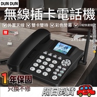 Card Telephone Landline Support Radio Mobile Unicom 4G Operator SIM Indoor Wired Home