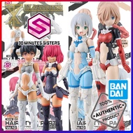 30MS Option Hair style Parts Vol.10 30 MINUTES SISTERS HAIR