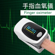 日本暢銷 - Pulse Oximeter 便攜式心率脈搏血氧監測儀【高精度，測量精準】【彩色 OLED 顯示】 血氧儀