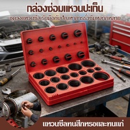 Assortment 30 sizes Nitrile Rubber Tool Set 419 pcs O-Ring Ring Seal