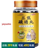 [Anti-Counterfeiting Code Can Be Checked] Ready Stock Free Shipping Tri-Coke Dredging Tea Tri-Coke D