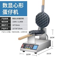 🚓Double-Headed Waffle Oven Electric Muffin Machine Commercial Waffle Maker Lattice Cake Machine Double-Headed Waffle Mac