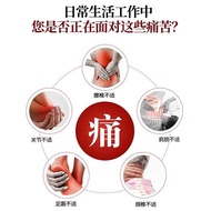 Ointment 0 Patches Back Pain Lumbar Cervical Spine Patch Knee Pain Patch Lumbar Spine Patch 0 Cream 
