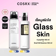 COSRX เซ็ตเปปไทด์เซรั่ม The 6 Peptide Skin Booster Serum Match Set