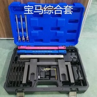 寶馬GT X5 X6 730i 530正時工具N52 N54 N55免拆更換氣門油封工具