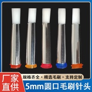 5mm Screw Brush Needle Soft Bristle Dot Glue Needle Dot Glue Machine Needle Glue Application Needle 