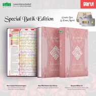 Al Quran Custom nama Batik Series - Gold Bonus - Exclusive Translation Of The Tajwid Quran - Name Quran - Quran hampers - aesthetic alquran