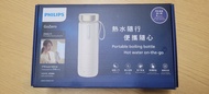 全新 PHILIPS 飛利浦GoZero ( 100-240V-的廣泛電壓設計) 旅行便攜電熱水樽 (350ml) -杏色（型號：AWP2769AP/97）$280