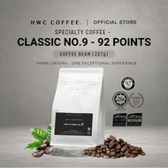 HWC Classic No.9 Coffee Bean 92- Points (227g/pack)