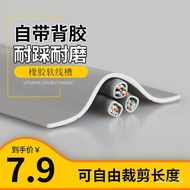 Soft Wire Slot pvc Surface Mounted Invisible Ground Anti-Stepping Electric Grid Cable Household Deco