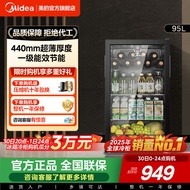 Tea and beverage cabinet refrigerator98Refrigerator cabinet, living room cabinet, Midea ice cabinet,