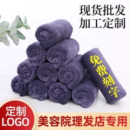 Barber Shop Towel Dry Hair Towel Beauty Salon Dedicated Towel Headscarf Microfiber Towel Beauty Salo