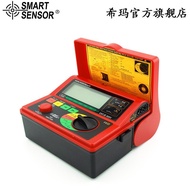 Hima AR5406 Leakage Switch Detector Tester Power Fuse Socket Tester