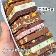 Handmade Nuts Chocolate Plate Nuts Sandwich Chocolate Hammer Casual Glutton Relieving Snacks Mixed 9