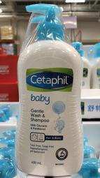 【小地方】代購Costco好市多商品：加拿大CETAPHIL舒特膚Baby溫和洗髮沐浴乳2入組649元#108722