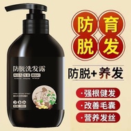 M-KY Anti-Hair Loss Ginger Shampoo Anti-Hair Loss Hair Increase Hair Growth Tonic Shampoo Pomade Oil Control Anti-Dandru