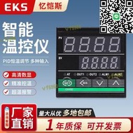 EKS憶愷斯溫控儀表CH102多輸入PID控制溫控器溫度控制器