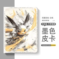 Toplux iPad11 Generation Protective Case Compatible with 10th Generation 2019 Pokemon Apple Mini7 Pi