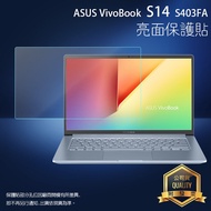 Glossy Matte Screen Protector ASUS VivoBook S14 S403FA Laptop Soft Film Sticker