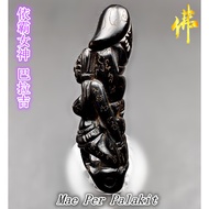 依霸 巴拉吉  Mae Per Palakit （ LP Kong ）