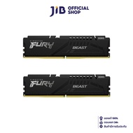 DDR5(5200)32GB 32GB (16GBX2) Kingston (FURY Beast/KF552C40BBK2/32)