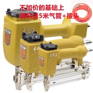 T64 Steel Nail Code Nail Gun Air Nail Gun Straight Nail Gun Mosquito Nail Gun P625 Nail Gun F30T50 M