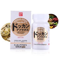 DOKKAN ABURADASPlant Enzyme Tablets Night Natural Water Fruit and Vegetable Plant Enzyme Gold Enzyme