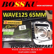 WAVE 125 BLOCK ASSY 65 MM DAIYASHO RACING BLOCK 65MM WAVE125 RACING BLOCK 65MM BLOCK SET PISTON RING