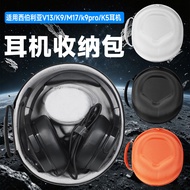 Hubing Suitable for XIBERIA Siberia T10 Earphone Storage Bag Wired Wireless T7/T72.0 Storage Box V13