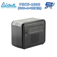 Changyun Monitor IDEAL PSCU-1000 1KVA Voltage Regulator AVR (USB-A+C Charging Hole) Cool Silver Gray