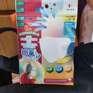 Mask for kids (1 packs 5 pcs) N99
