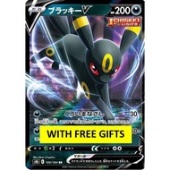 Pokemon TCG: Umbreon V 100/184 s8b VMAX Climax Japanese