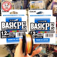 SUNLINE BASIC PE umbrella 200m number 1.2 load 9.2kg