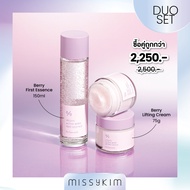 DUO SET ซื้อคู่ถูกกว่า Dr.Ceuracle ACTIVE BERRY FIRST ESSENCE VEGAN ขนาด 150ml. + ACTIVE BERRY LIFTI